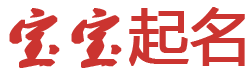 邗江区娱乐网起名网